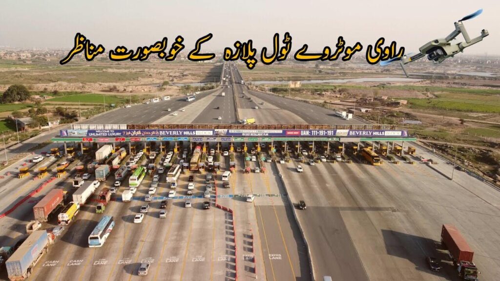 lahore future city location toll plaza